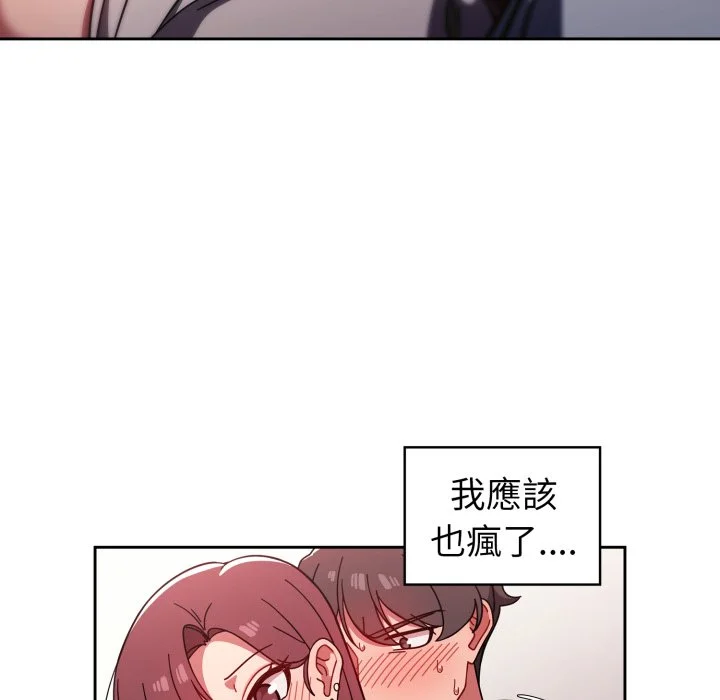 调教开关（无码版）