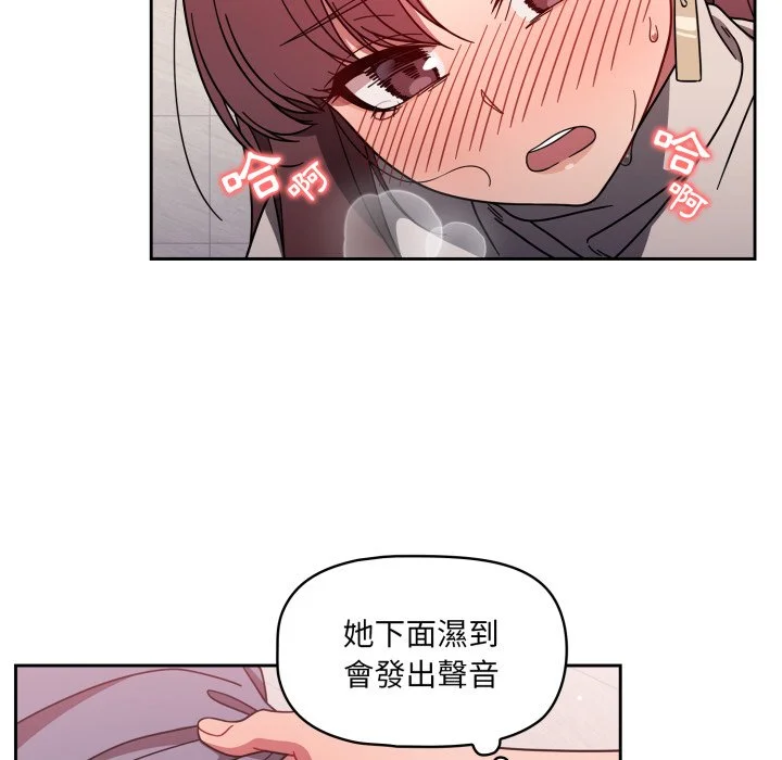 调教开关（无码版）