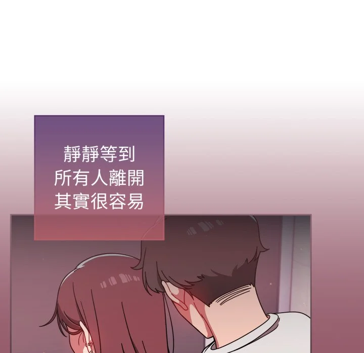 调教开关（无码版）