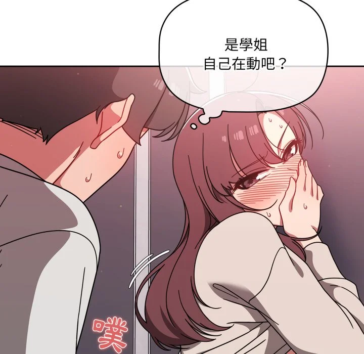 调教开关（无码版）