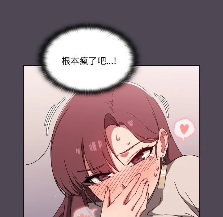 调教开关（无码版）