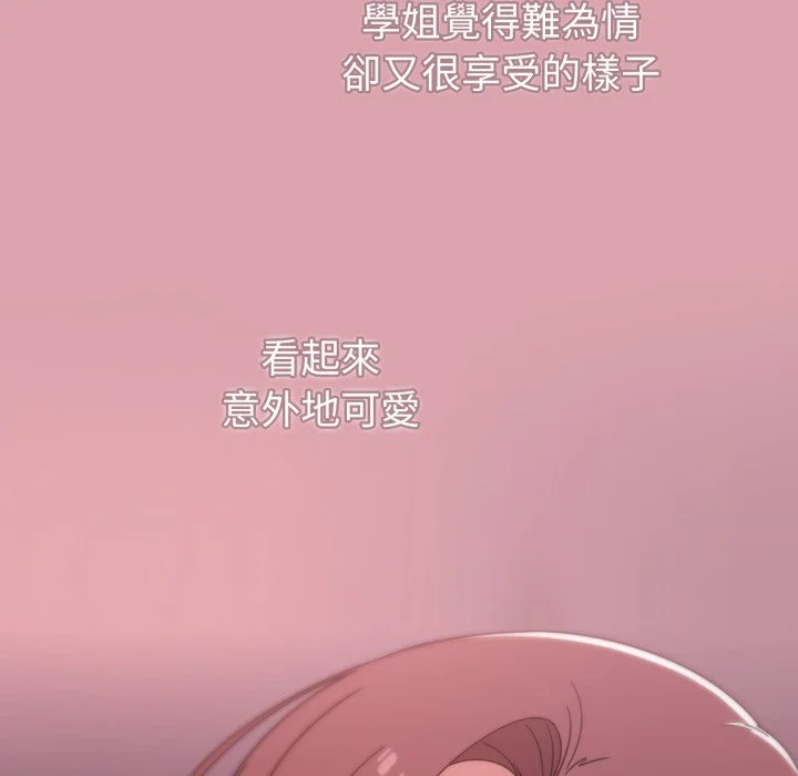 调教开关（无码版）
