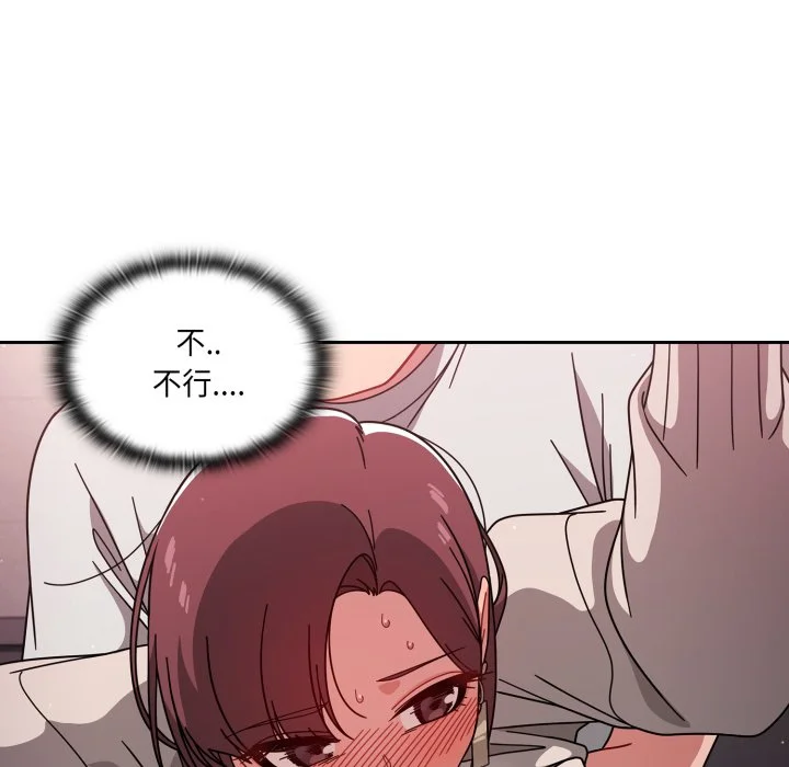 调教开关（无码版）