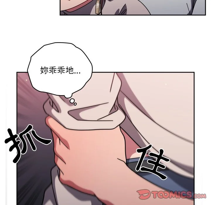 调教开关（无码版）
