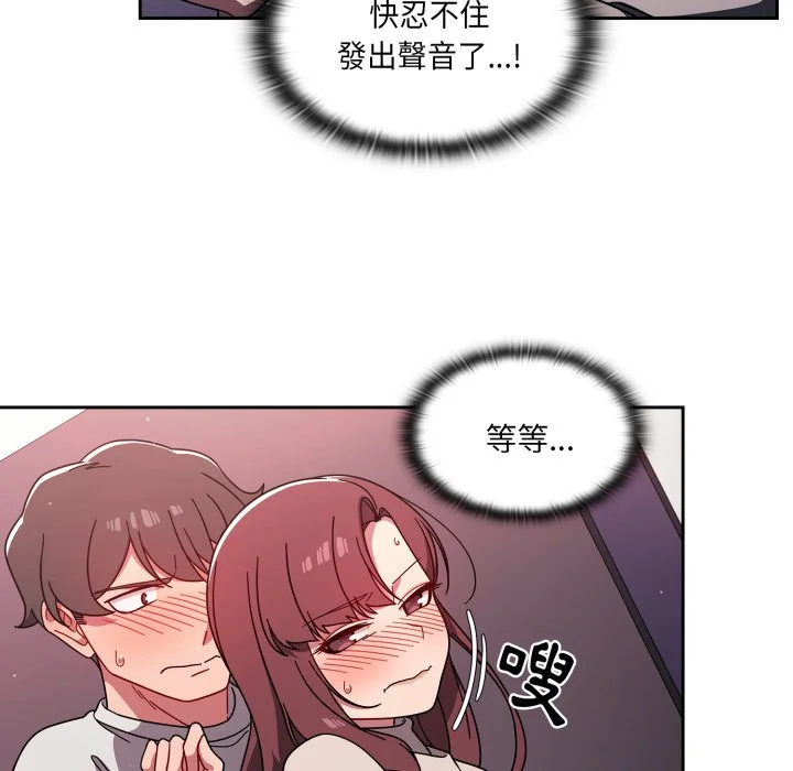 调教开关（无码版）