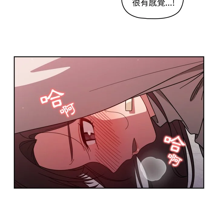 调教开关（无码版）