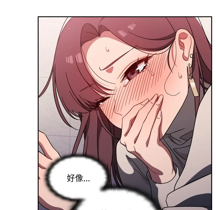 调教开关（无码版）
