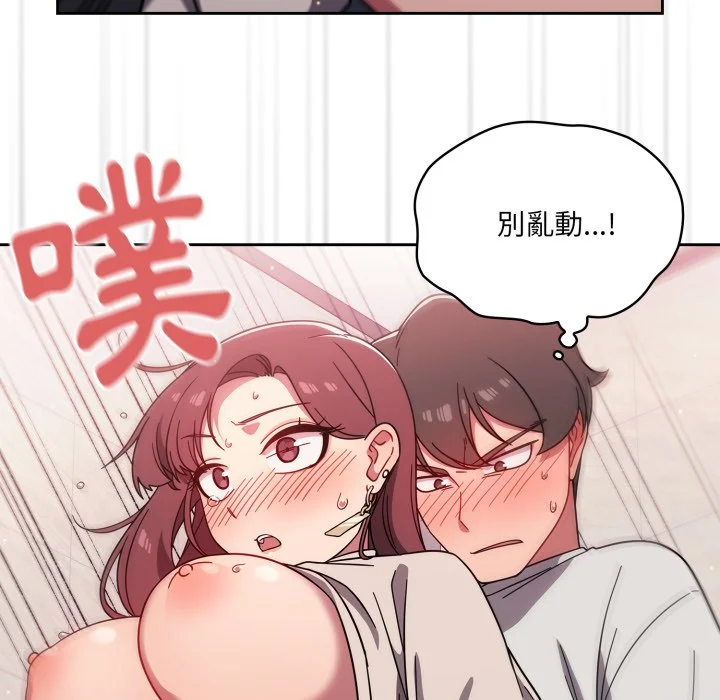 调教开关（无码版）
