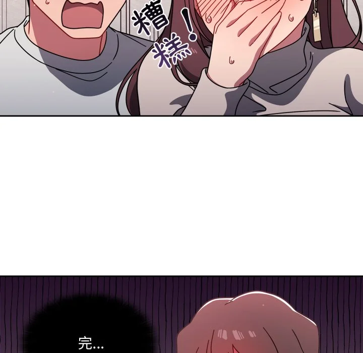 调教开关（无码版）