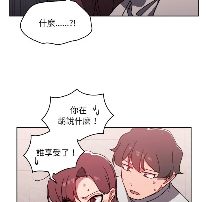 调教开关（无码版）