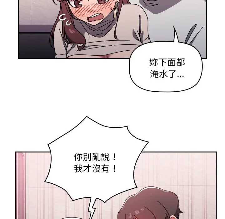 调教开关（无码版）