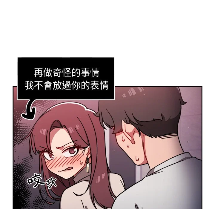 调教开关（无码版）