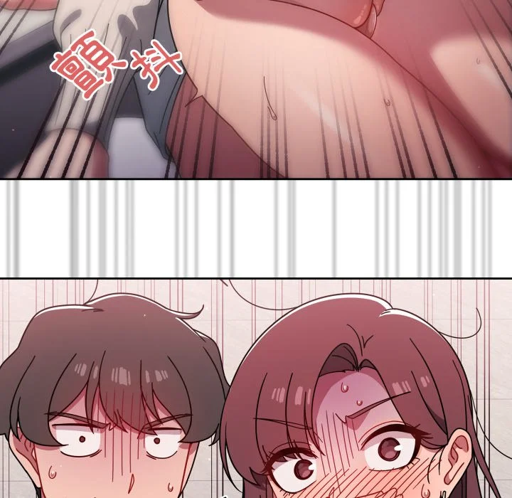 调教开关（无码版）