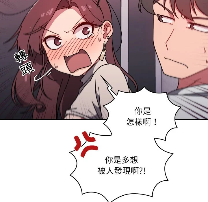调教开关（无码版）