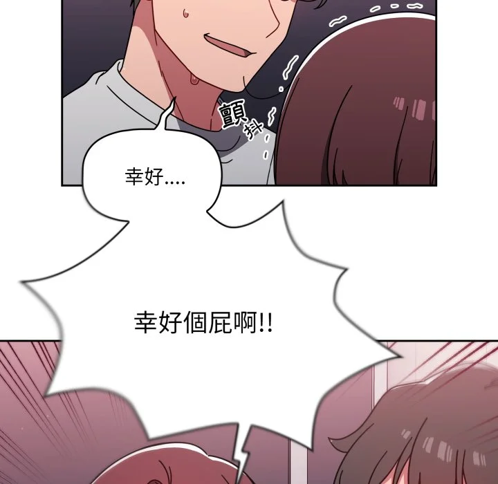 调教开关（无码版）