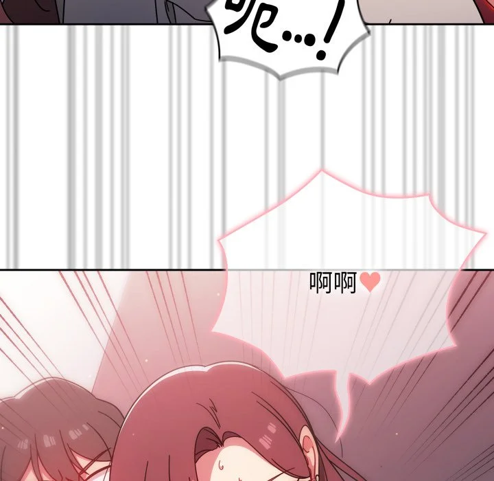 调教开关（无码版）