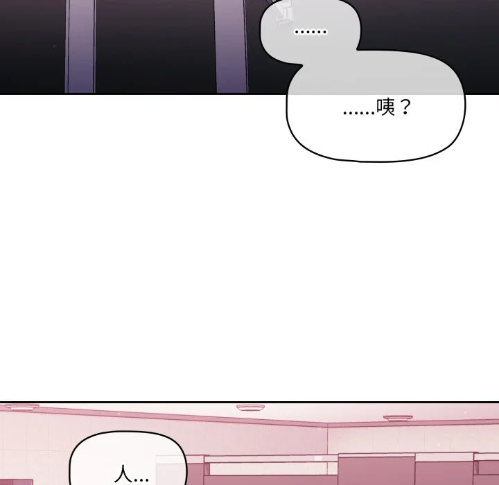 调教开关（无码版）