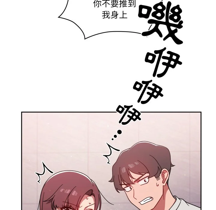 调教开关（无码版）