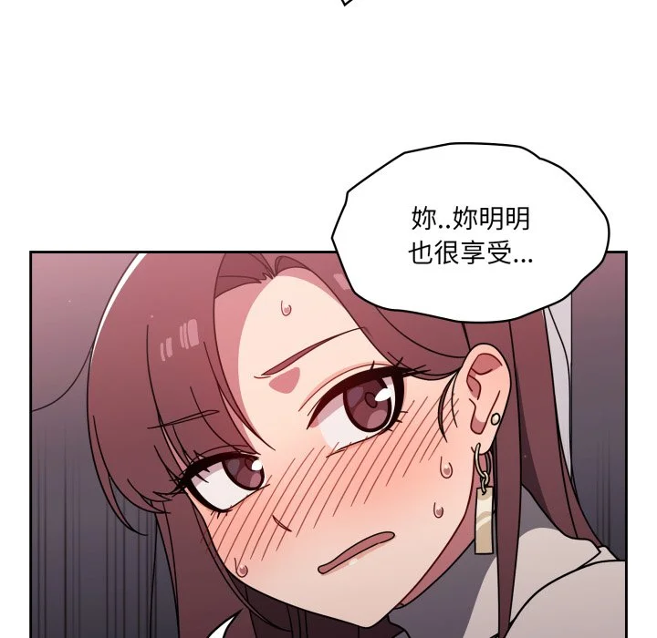 调教开关（无码版）
