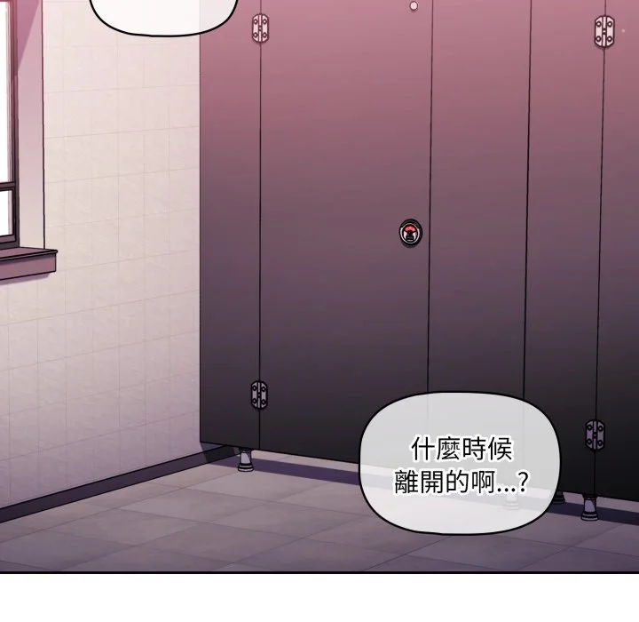 调教开关（无码版）