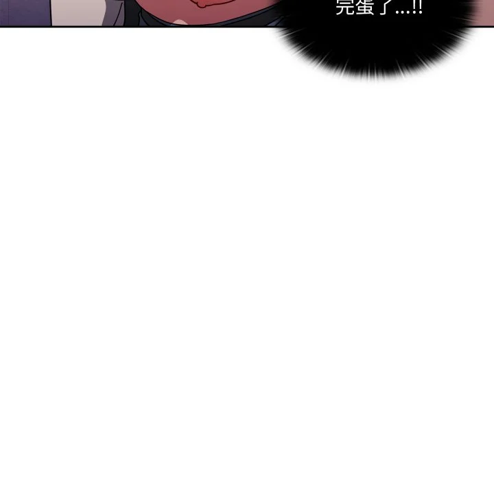 调教开关（无码版）