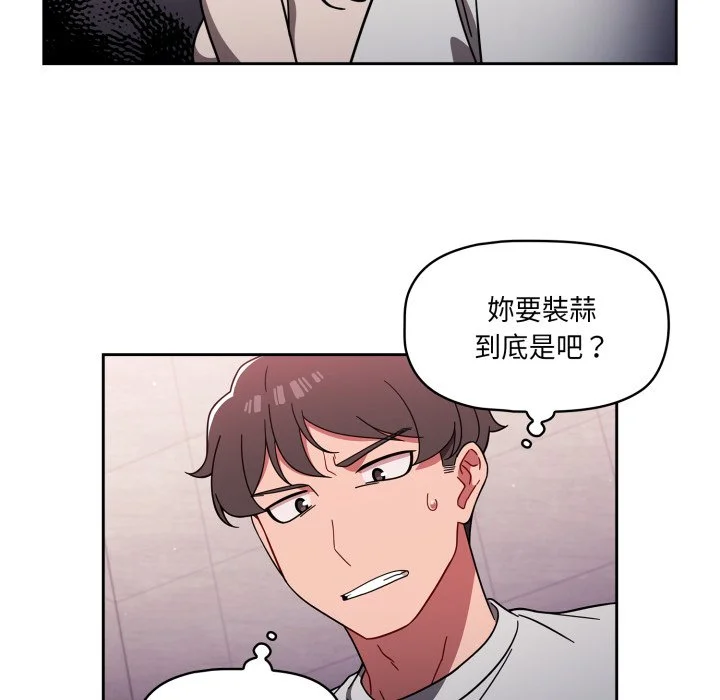 调教开关（无码版）