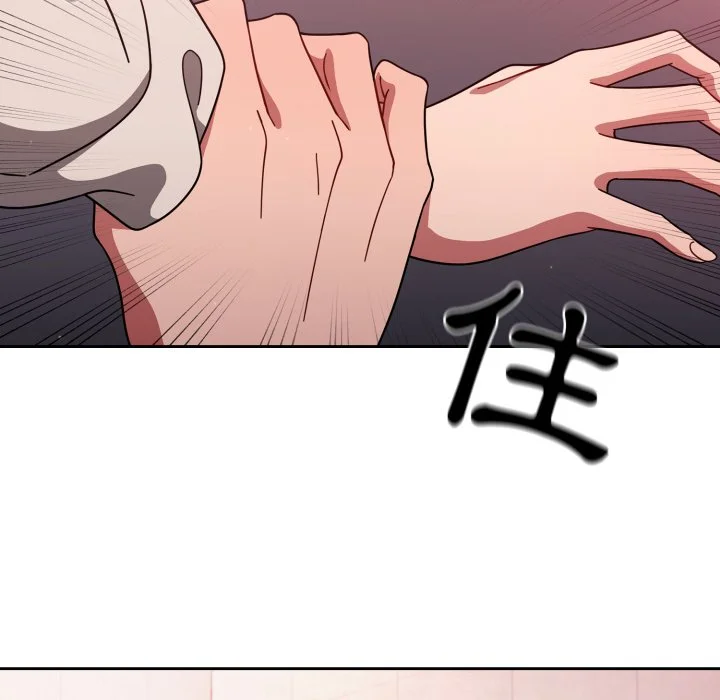 调教开关（无码版）