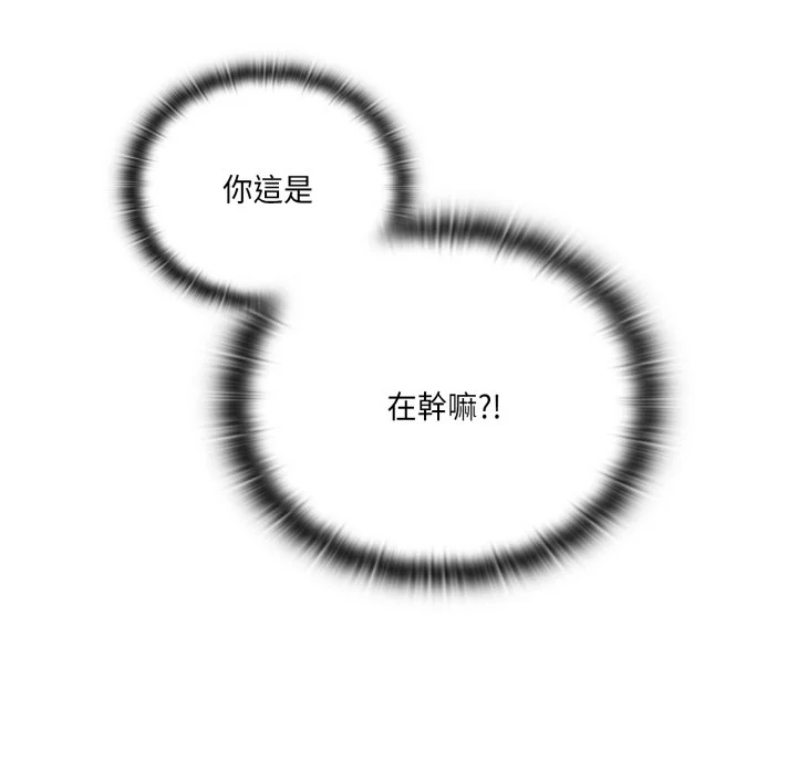 调教开关（无码版）