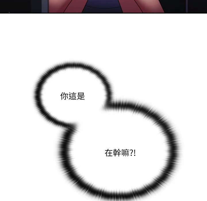调教开关（无码版）