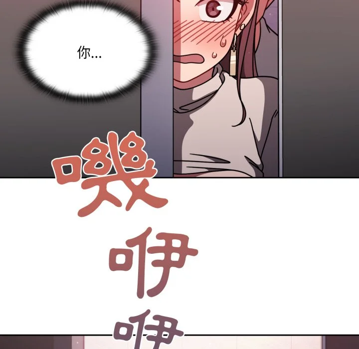 调教开关（无码版）