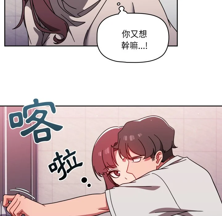 调教开关（无码版）