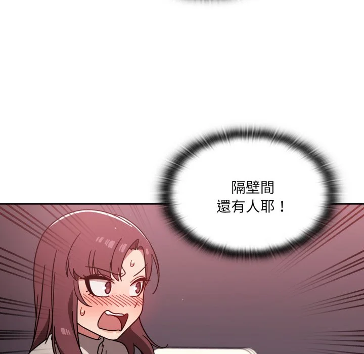 调教开关（无码版）