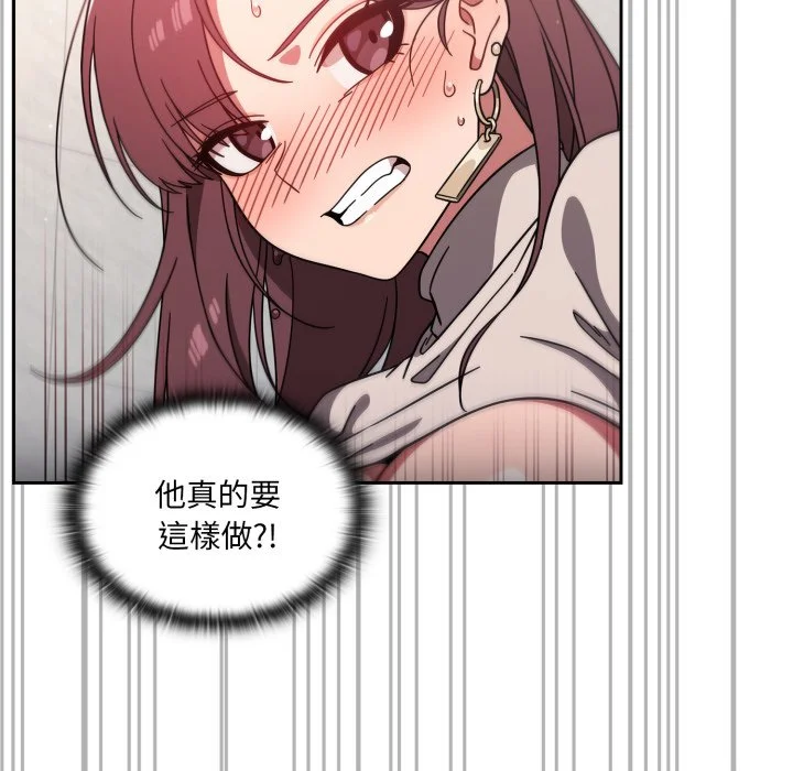 调教开关（无码版）