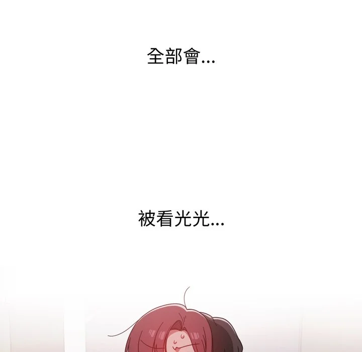 调教开关（无码版）