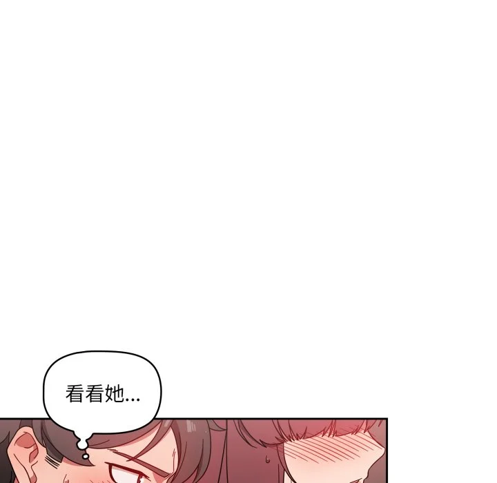 调教开关（无码版）