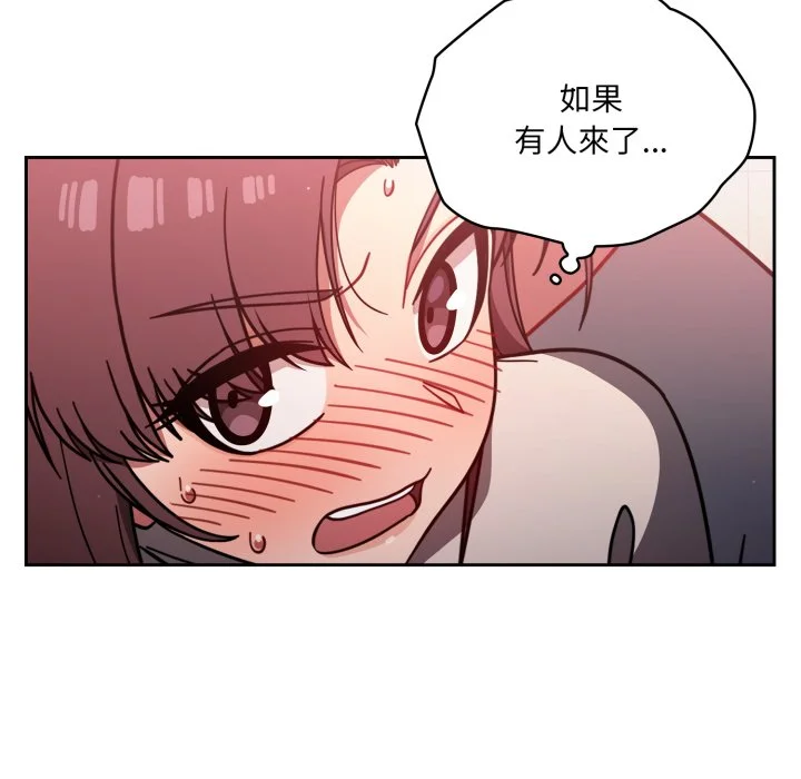 调教开关（无码版）