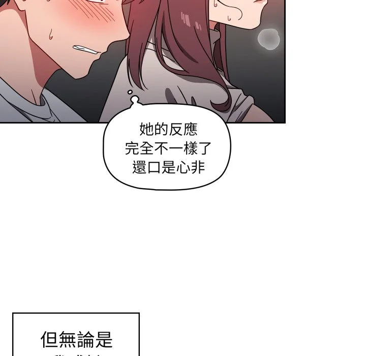调教开关（无码版）