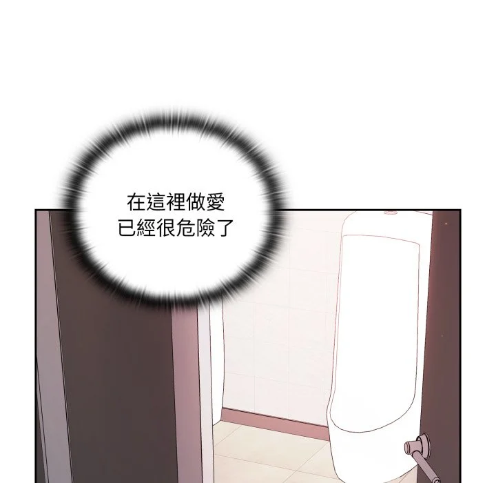 调教开关（无码版）