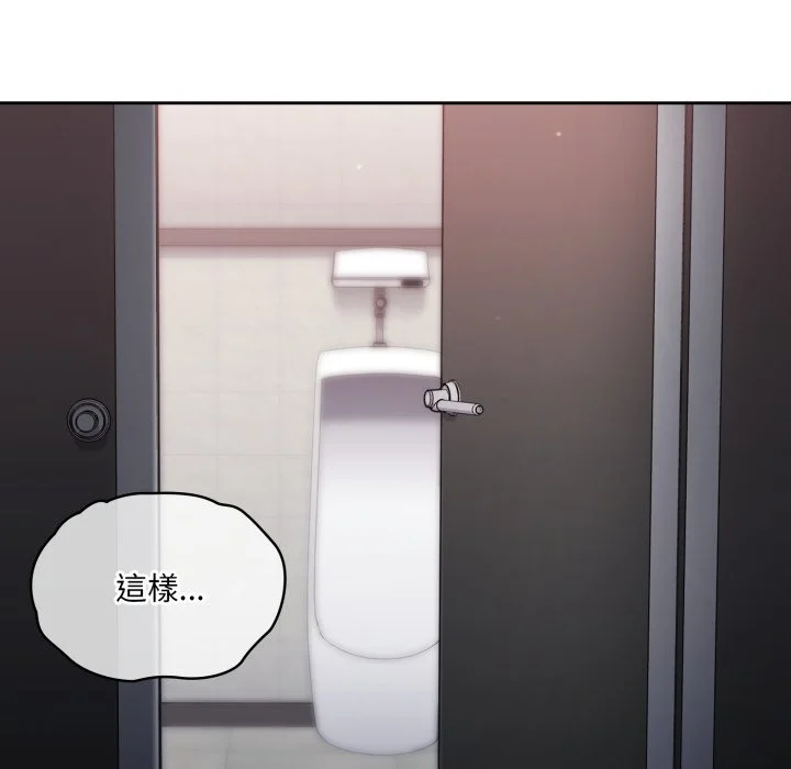调教开关（无码版）