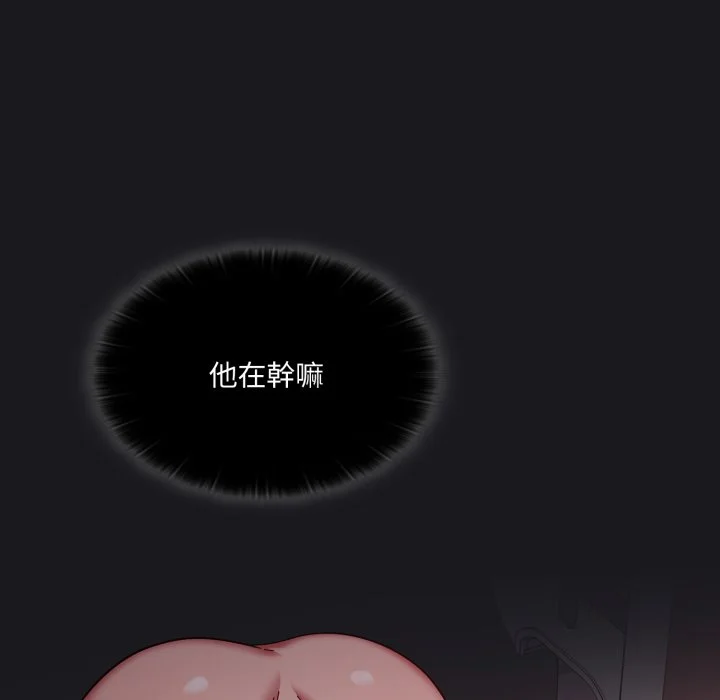 调教开关（无码版）