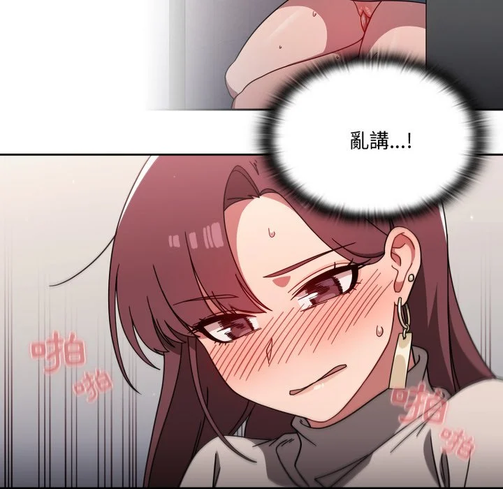 调教开关（无码版）