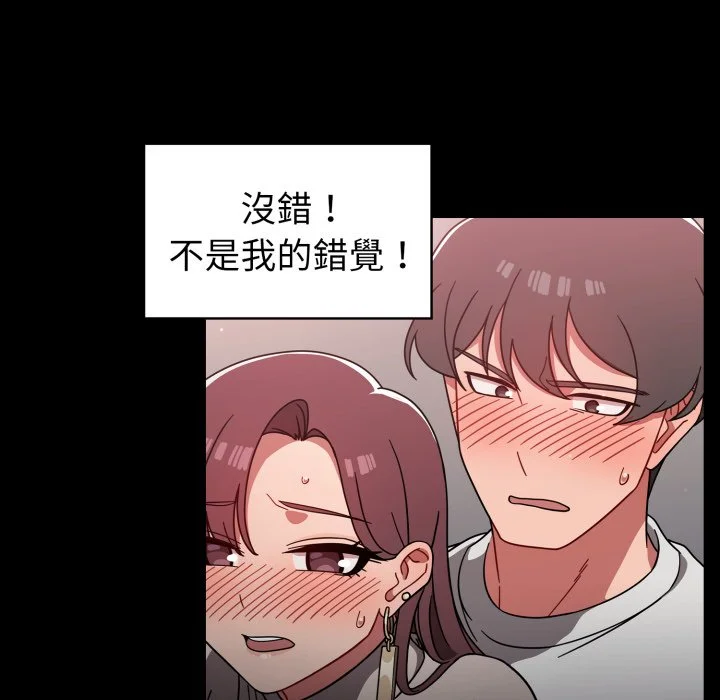 调教开关（无码版）