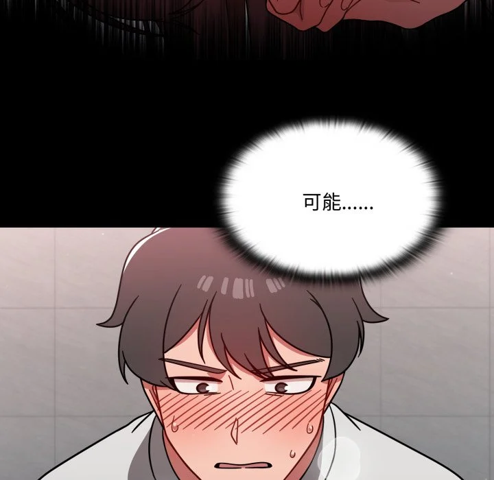 调教开关（无码版）