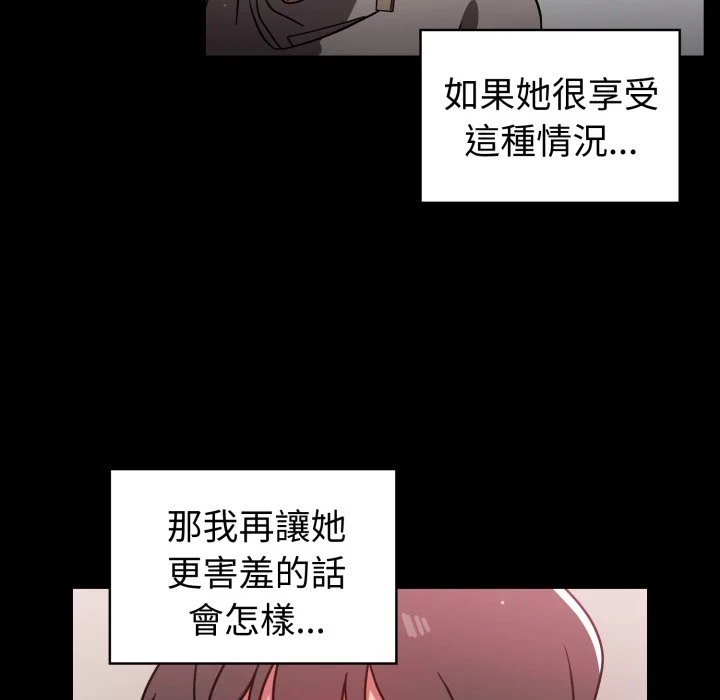 调教开关（无码版）