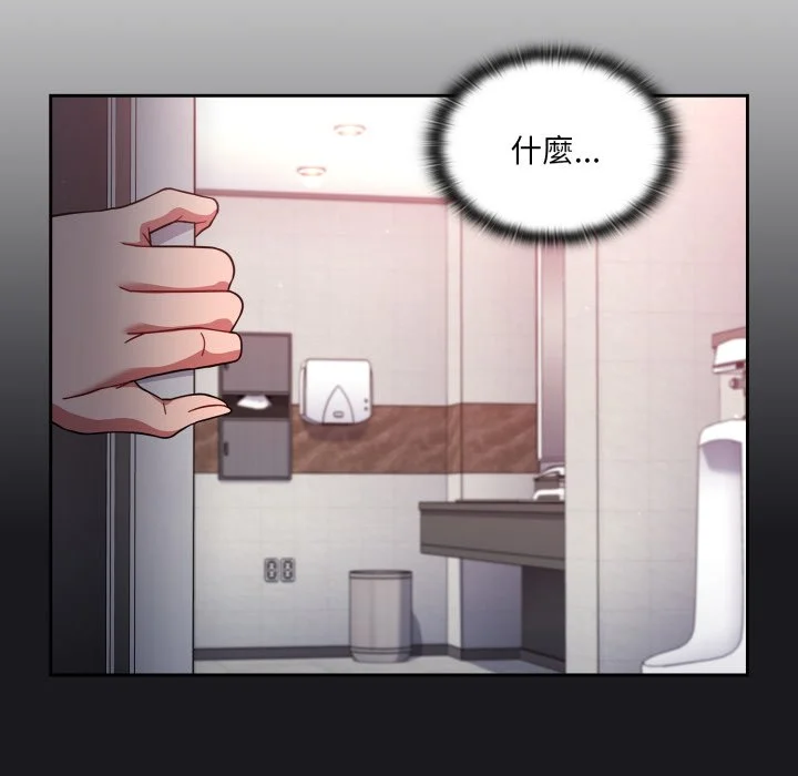 调教开关（无码版）