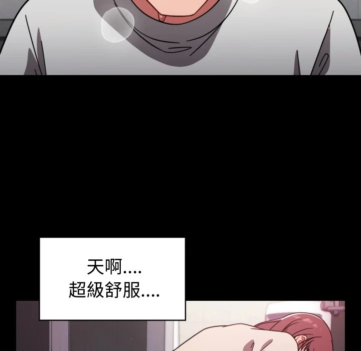 调教开关（无码版）