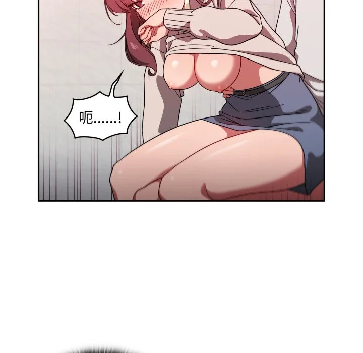 调教开关（无码版）