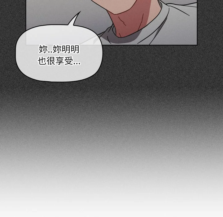 调教开关（无码版）