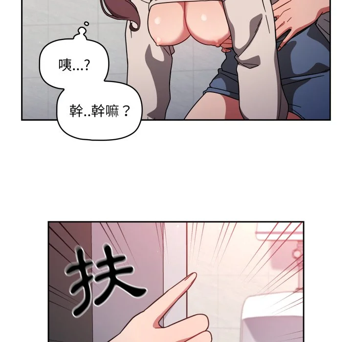调教开关（无码版）