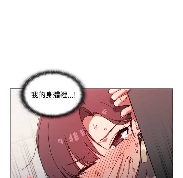 调教开关（无码版）